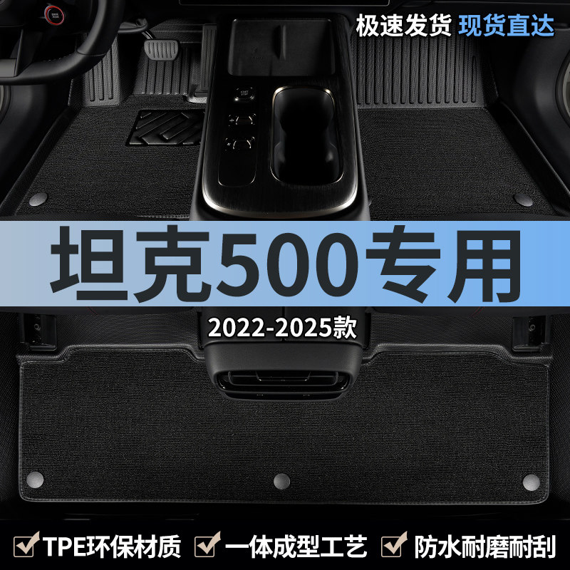 不卡刹车油门 脚感细腻 防水防污耐磨