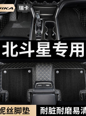 适用铃木北斗星E+老款1.4昌河1.0专用x5全大包围汽车脚垫地毯车垫