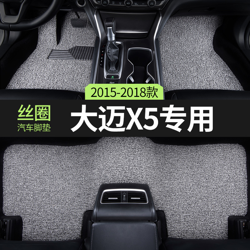 专车定制，环保无异味，不合适包退换！