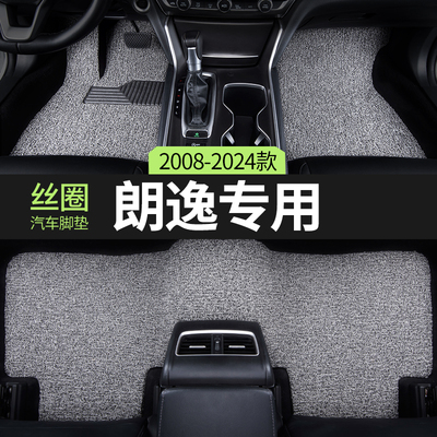 2017大众朗逸plus新锐xr汽车脚垫