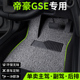 汽车脚垫适用2020款 18吉利帝豪gse新能源主副驾驶专用丝圈内饰