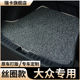 后备箱垫适用大众朗逸丝圈速腾专用宝来汽车cc探岳尾箱垫途岳探歌
