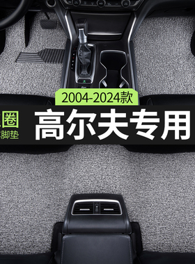 丝圈汽车脚垫适用大众高尔夫7专用七rline原车地毯地垫车垫主驾驶