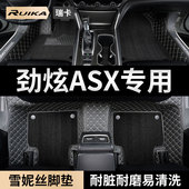 2020款 18广汽三菱劲炫asx汽车脚垫16全包围15 13专用后备箱垫用品