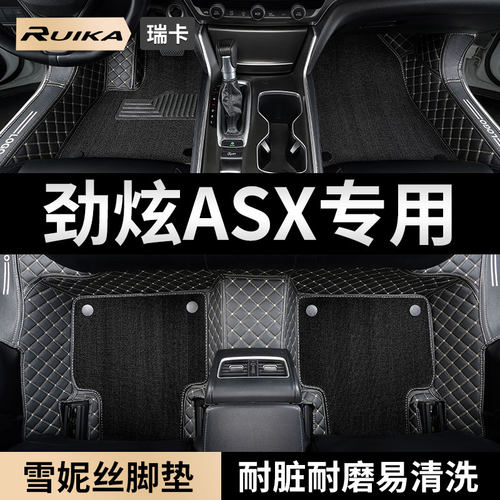 2020汽车脚垫三菱劲炫asx全包围