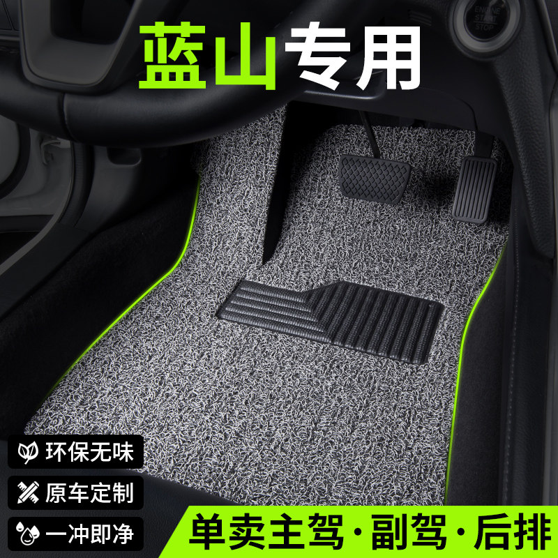 2025款25魏牌WEY魏派蓝山dhtphev汽车脚垫丝圈主驾驶副驾后排单片,汽车用品/电子/清洗/改装,专车专用脚垫,淘宝优惠券,粉丝福利购,淘宝优惠卷