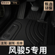 长城风骏5主驾驶TPE皮卡车脚垫全包围风俊五后排专用地毯全车配件
