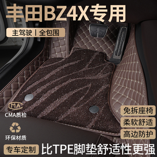 广汽丰田bz4x汽车脚垫全包围铂智4x主副驾驶专用改装用品配件大全