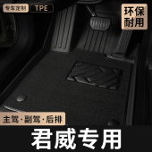 TPE汽车脚垫全包围专用于2025款 15别克君威19主驾驶2014地毯地垫