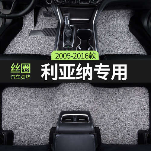 汽车脚垫专用a6改装配件车垫子