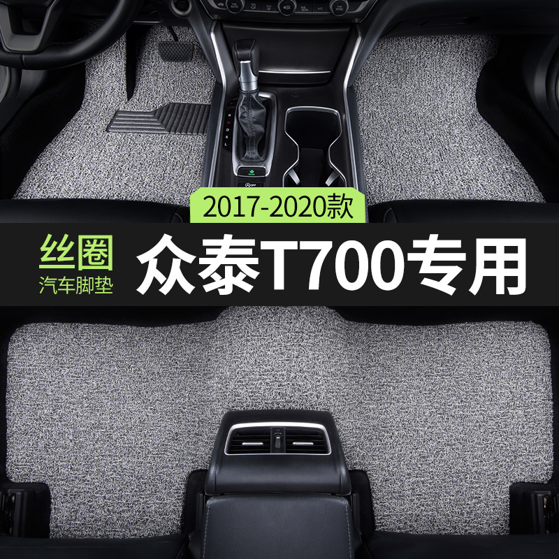 专车定制，环保无异味，不合适包退换！