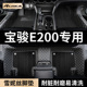 全包围脚垫专用2020款 宝骏e200纯电动新能源汽车用品丝圈内饰改装