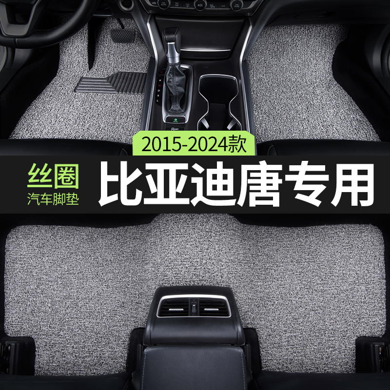 专车定制，环保无异味，不合适包退换！