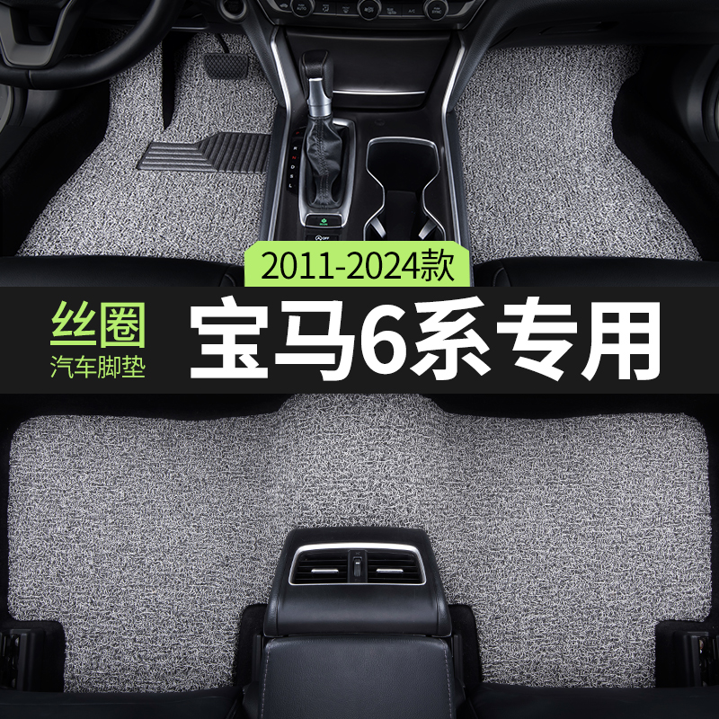 专车定制，环保无异味，不合适包退换！