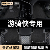 适用2024款 23福特游骑侠汽车用品脚垫全包围主驾驶雪妮丝地毯地垫