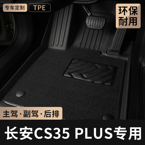 不卡刹车油门 脚感细腻 防水防污耐磨