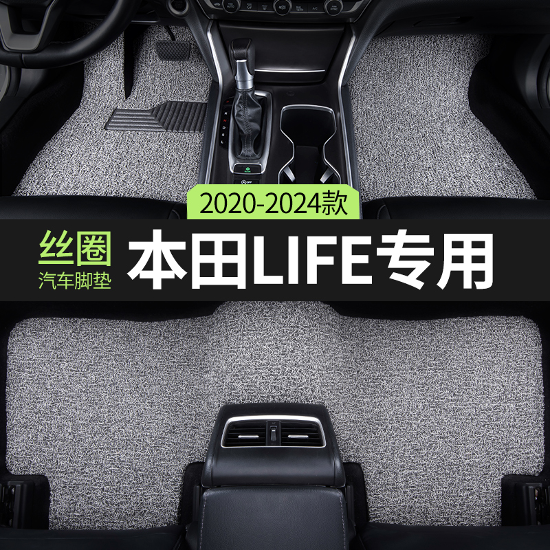 专车定制，环保无异味，不合适包退换！