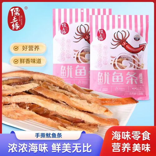 儒乡缘鱿鱼条山东旅游同款118g