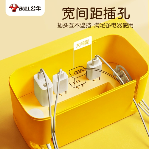 Bull Storage Socket милая девочка Little Huang Man Cartoon Creative Plug Usb зарядка Dragon Board Girls Dormitory