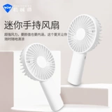 Механический портативный маленький регулируемый дорожный вентилятор