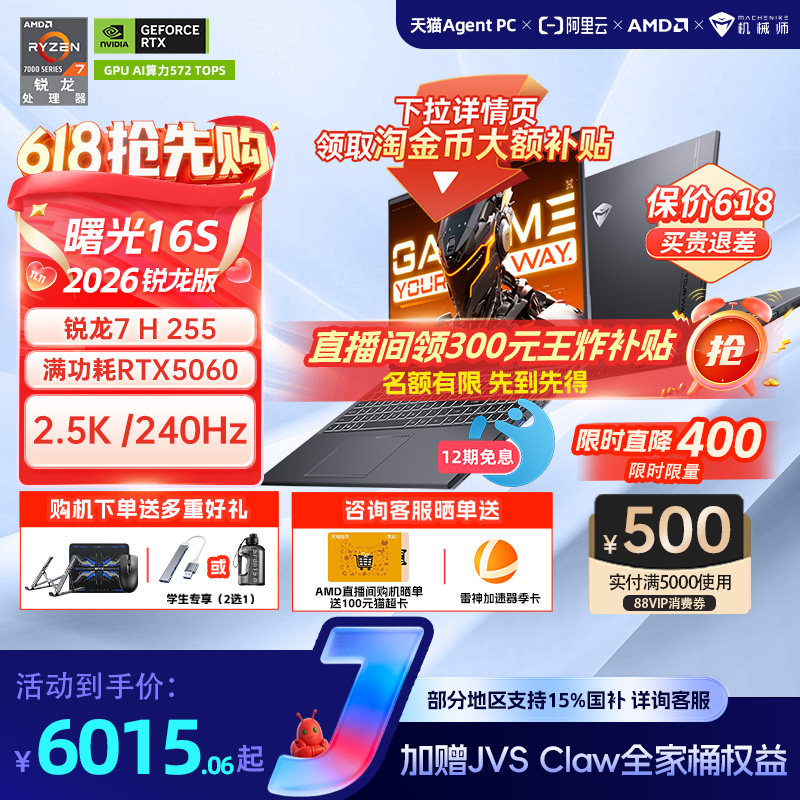 商品图