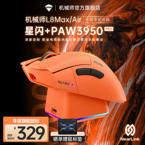 潮流精品，品质保证