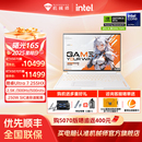 2025新款 机械师曙光16S 英特尔酷睿Ultra7 255HX 16英寸学生电竞游戏本笔记本电脑 RTX5070Ti 旗舰推荐