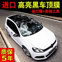 Стюардная фильм «Мать пирин»