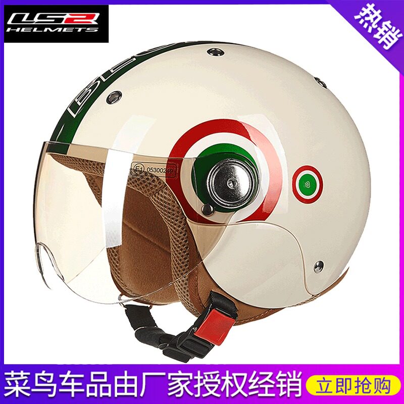 BEON儿童头盔可爱四季摩托车电动安全帽小孩男孩女孩冬季男女宝宝|ruв категории мотоцикл/оборудование/аксессуары, мотоцикл рыцарь оборудование, мотоциклетный шлем - от Buy2taobao.com для оказания профессиональной услуги покупки агента Taobao