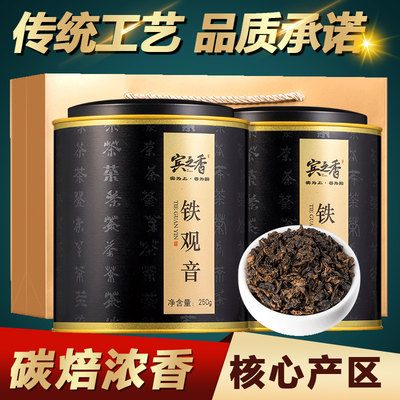 安溪炭焙铁观音手工碳培黑乌龙茶