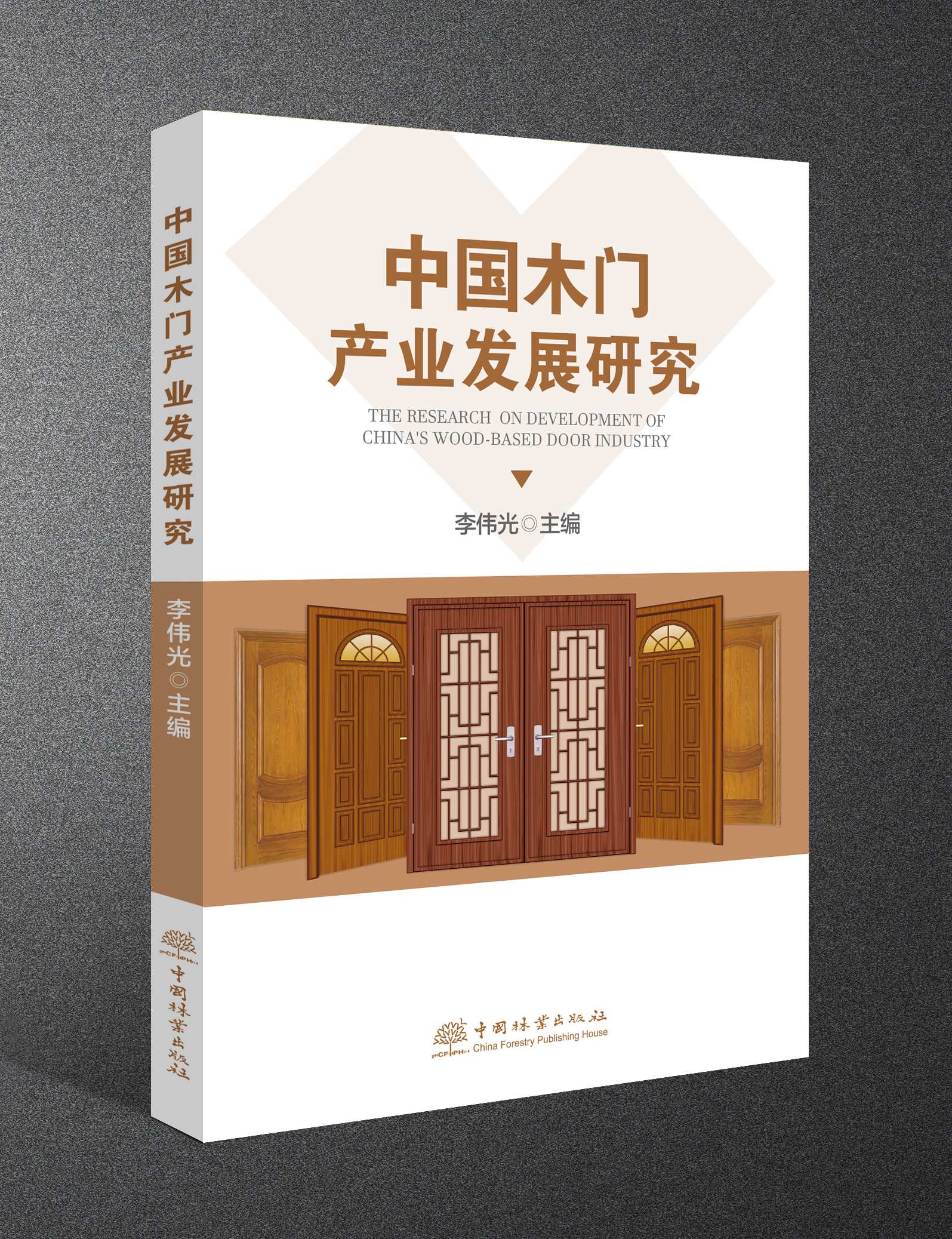 权威数据专家团队行业顶尖机构