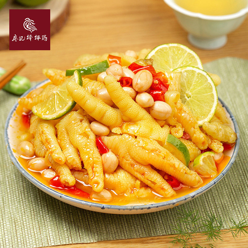 廖记棒棒鸡青柠无骨鸡爪柠檬酸辣泡椒去骨凤爪小吃零食开袋即食