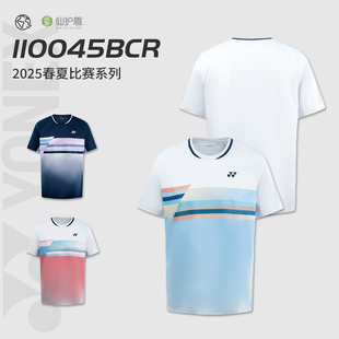 2025新品YONEX尤尼克斯羽毛球服男女速干短袖yy运动上衣110045BCR