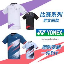 春夏新款 YONEX尤尼克斯羽毛球服男女速干比赛服YY运动短袖训练服