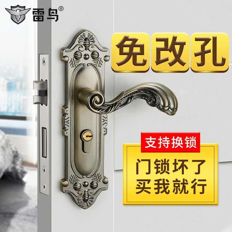 欧式可调节门锁-孔距110-185可调