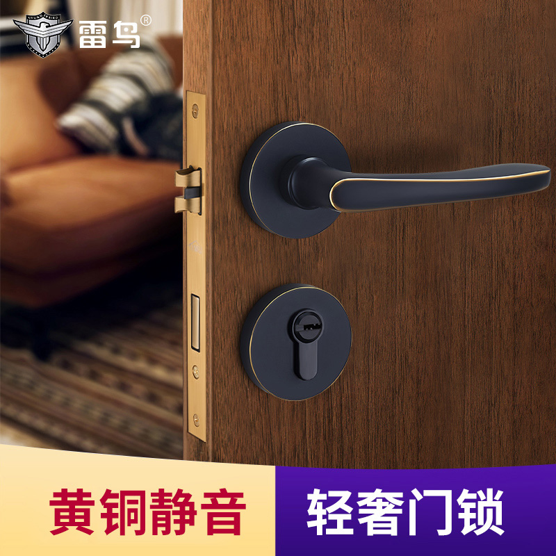 铜美式轻奢别墅分体子母房间锁