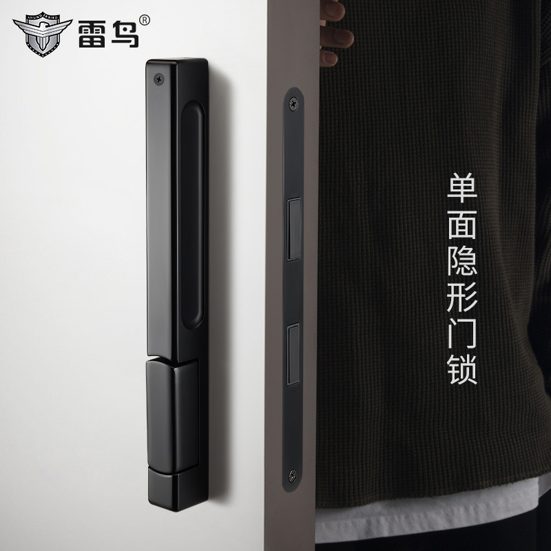 雷鸟锌包铜铁35-50mm隐形无锁具