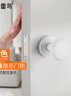 白色隐形门锁室内卧室单面锁背景墙暗藏式单边带钥匙孔隐形暗门锁