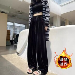 金丝绒阔腿裤 垂坠感高腰显瘦百搭宽松高腰休闲拖地 女2025秋冬新款