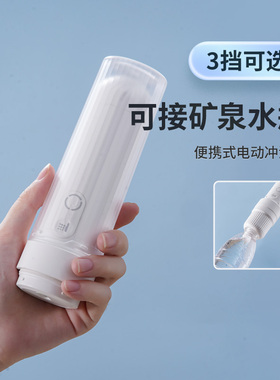 dretec多利科洗屁股的神器流动水女孩电动私处冲洗电动孕妇便携式