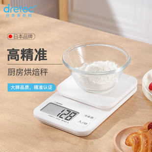 日本多利科厨房秤大屏幕家用食物电子秤烘焙家用克度高精度便携式