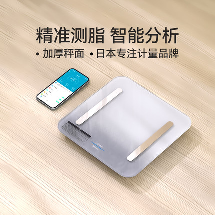 多利科体脂秤称重计减肥专用智能称重电子秤体重秤家用精准