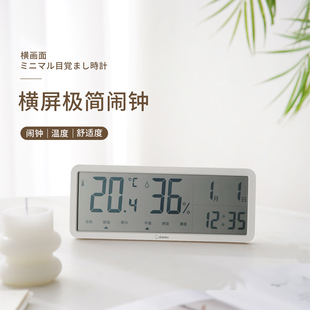 dretec多利科时钟高精度温湿度计横屏极简电子钟桌面时钟大屏