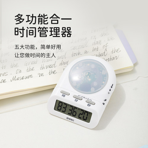 dretec可静音记忆计时器