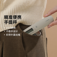 日本多利科手提电子行李秤旅行便携式称重器小型迷你高精度箱磅秤