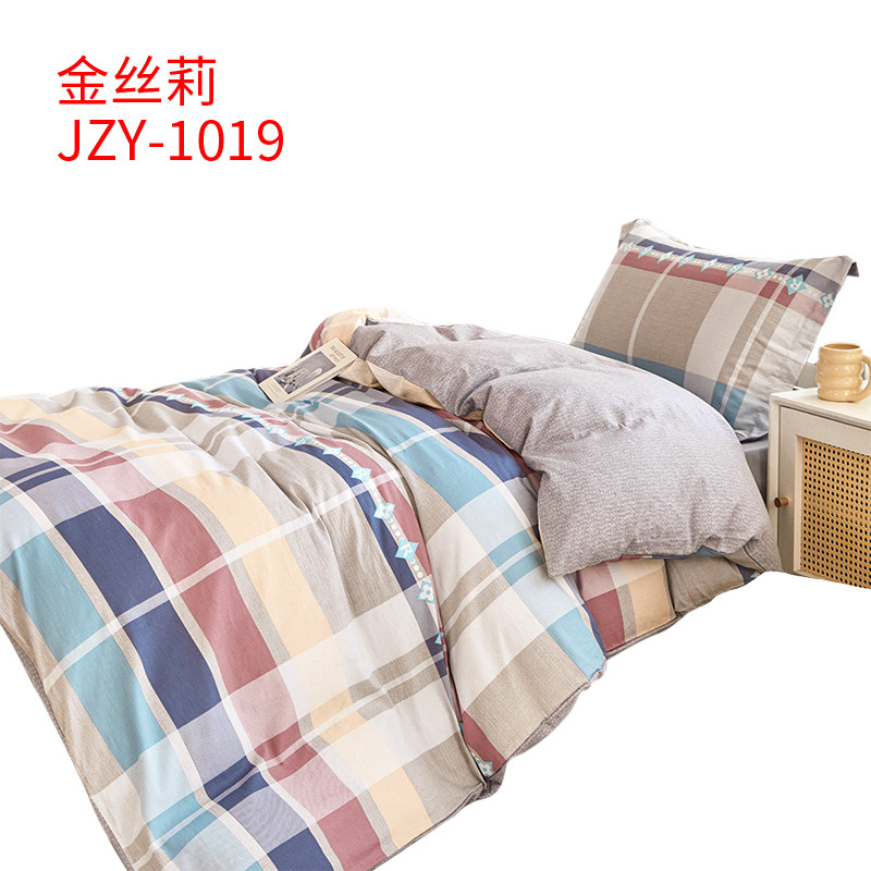 KINTHERI/金丝莉舒服家全棉三件套欢乐颂 JZY-1019