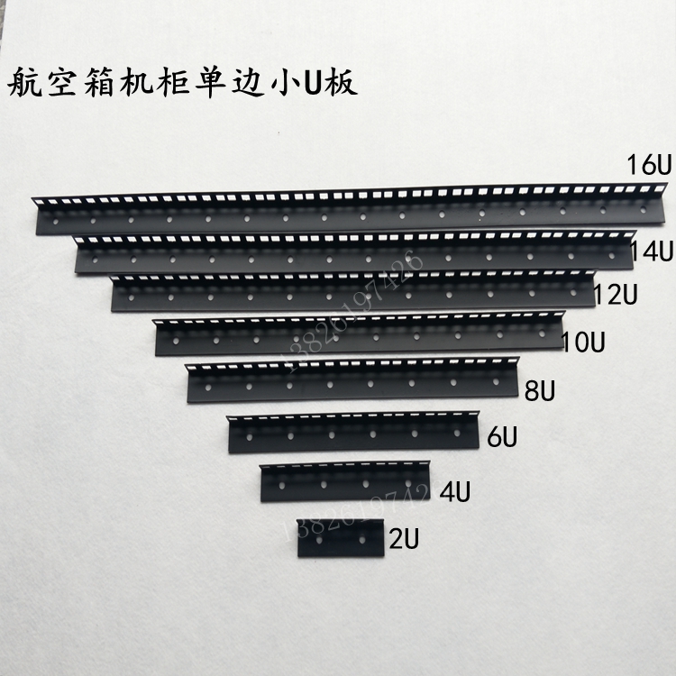 厂家供应舞台灯设备航空箱配件机柜单边小U板2-20U方孔支撑立体柱
