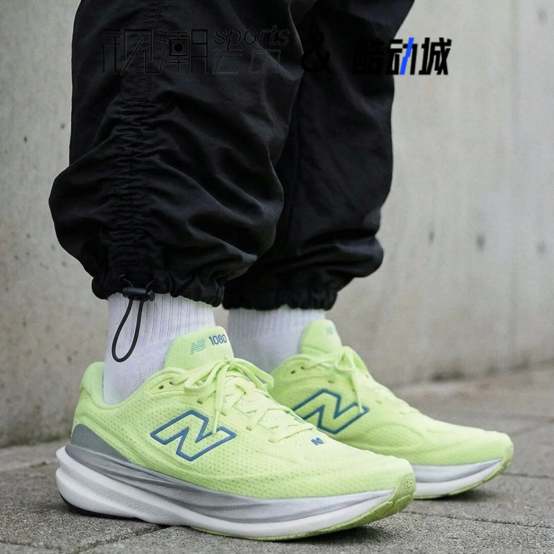 NB1080v15荧光黄耐磨休闲跑步鞋图片
