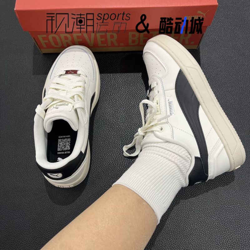 彪马Caven2.0米白色运动休闲板鞋