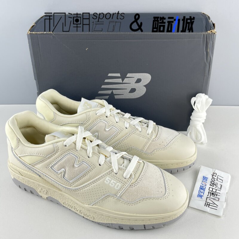 NB550白色男女耐磨防滑休闲鞋